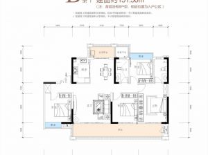 益阳赫山区壹方玖誉为您提供8栋B户型鉴赏