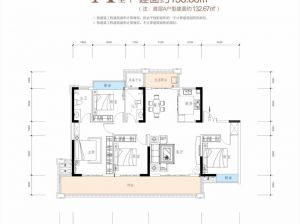 益阳赫山区壹方玖誉为您提供8栋A户型鉴赏