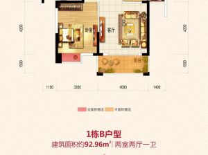 益阳赫山区盛益幸福家园为您提供B户型鉴赏