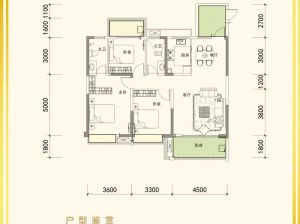 益阳赫山区中苑风华为您提供A户型鉴赏