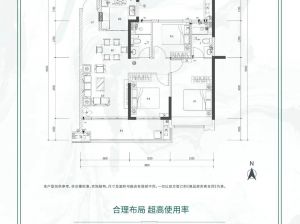 益阳赫山区客天下为您提供A1户型鉴赏