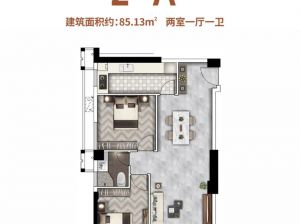 益阳高新区涌创天悦为您提供2A户型鉴赏