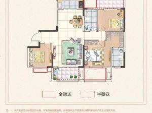 益阳高新区恒祥苑为您提供C户型鉴赏