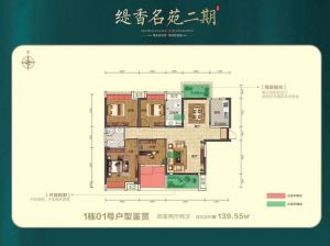 益阳赫山区缇香名苑二期为您提供1栋1号户型鉴赏