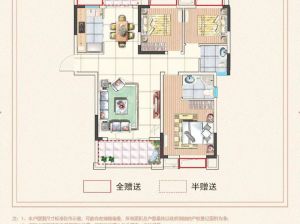 益阳高新区恒祥苑为您提供B户型鉴赏