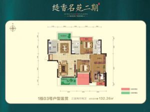 益阳赫山区缇香名苑二期为您提供1栋3号户型鉴赏