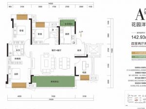 益阳高新区金科集美东方为您提供A户型鉴赏