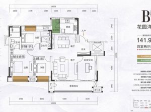益阳高新区金科集美东方为您提供B户型洋房鉴赏