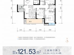 益阳高新区宝基清晏为您提供舒适三房户型鉴赏