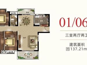 岳阳云溪区大汉云龙王府为您提供A户型鉴赏