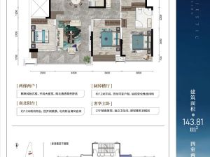 益阳-安化县紫薇谷为您提供A1户型鉴赏