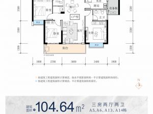 益阳高新区宝基清晏为您提供精致三房鉴赏