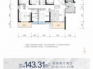 益阳高新区宝基清晏为您提供宽境四房户型鉴赏