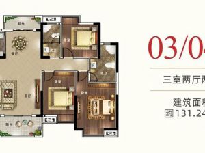 岳阳云溪区大汉云龙王府为您提供C户型鉴赏