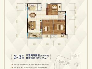 岳阳岳阳楼区港九湾二期为您提供3C户型鉴赏