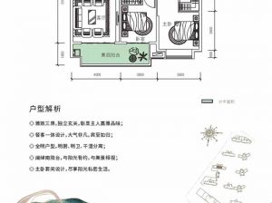 岳阳岳阳楼区和辰揽悦为您提供8栋鉴赏