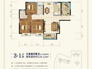 岳阳岳阳楼区港九湾二期为您提供3A户型鉴赏