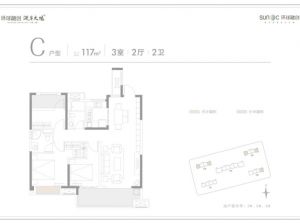 岳阳岳阳楼区环球融创澜岸大观为您提供C户型鉴赏