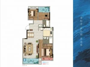 岳阳岳阳楼区澳海富春山居为您提供A户型鉴赏