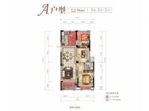 岳阳岳阳楼区金麟府为您提供A户型鉴赏