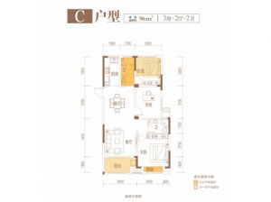 岳阳岳阳楼区金麟府为您提供C户型鉴赏