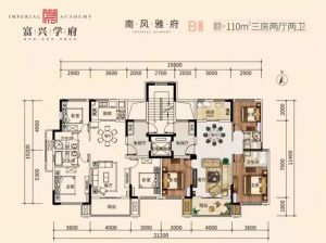 岳阳岳阳楼区富兴学府为您提供B户型鉴赏