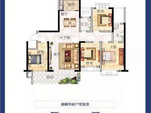 岳阳-湘阴湘御华府为您提供S1户型鉴赏
