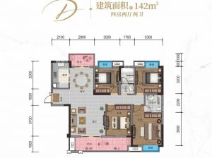 岳阳-平江颐华城智雅蓝庭为您提供D户型鉴赏