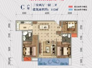 岳阳-平江远城未央府为您提供C户型鉴赏