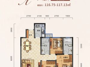 岳阳-平江润雅华府二期为您提供A户型鉴赏
