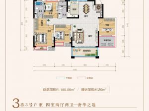岳阳-汨罗荣元悦府为您提供3栋3号户型鉴赏