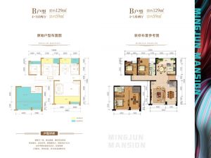 岳阳-汨罗正则名郡为您提供B户型鉴赏