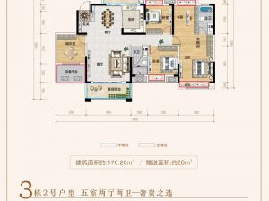 岳阳-汨罗荣元悦府为您提供3栋2号户型鉴赏