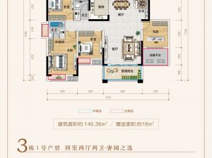 岳阳-汨罗荣元悦府为您提供3栋1号户型鉴赏