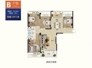 衡阳雁峰区雁城首玺为您提供B户型鉴赏