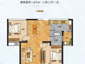 衡阳雁峰区白沙湾为您提供温馨两房鉴赏