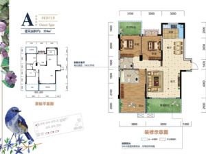 衡阳雁峰区金河湾尚品为您提供A户型鉴赏
