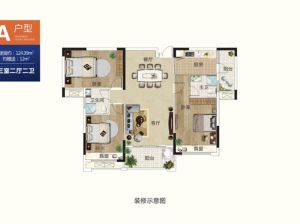 衡阳雁峰区雁城首玺为您提供A户型鉴赏