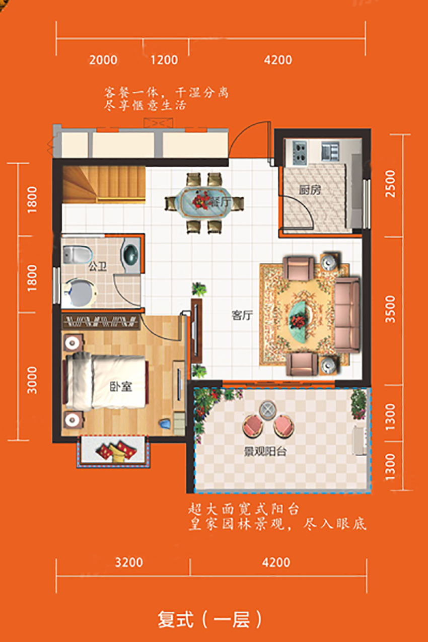 9栋02、05、08-8栋05户型