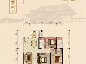 衡阳雁峰区金钟央玺为您提供B户型鉴赏