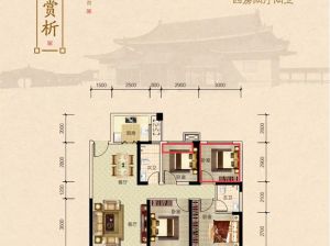 衡阳雁峰区金钟央玺为您提供C户型鉴赏