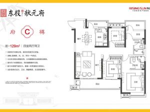 衡阳雁峰区东投状元府为您提供C户型鉴赏