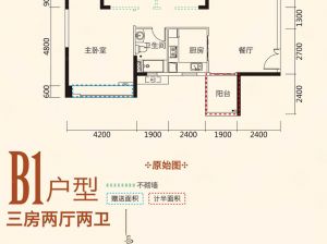 衡阳石鼓区珠江帝景山庄为您提供B1户型鉴赏
