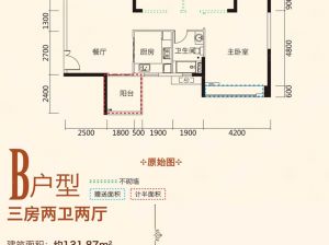 衡阳石鼓区珠江帝景山庄为您提供B户型鉴赏