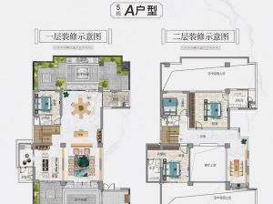 衡阳蒸湘区珠江和院为您提供5#A户型鉴赏