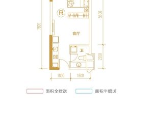 衡阳蒸湘区金钟大雁城为您提供R户型鉴赏