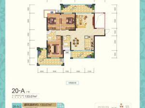 衡阳蒸湘区雅士林御苑为您提供20-A户型鉴赏