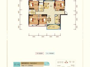 衡阳蒸湘区雅士林御苑为您提供22-A户型鉴赏