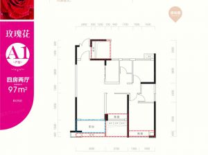 衡阳蒸湘区融冠爱城为您提供A1户型鉴赏