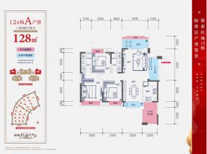衡阳蒸湘区银泰红城为您提供12#A户型鉴赏
